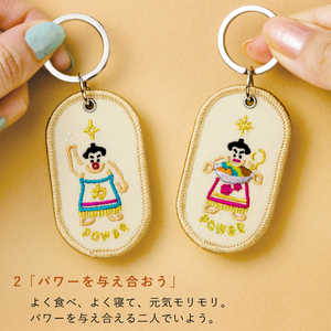 いろは出版 2/8b PAIR KEY RING JAPAN ver. POWER GKBJ02 いろは出版 2/8b PAIR KEY RING JAPAN ver. POWER GKBJ02