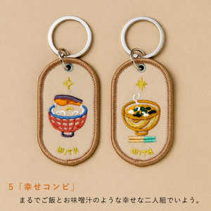 いろは出版 2/8b PAIR KEY RING JAPAN ver. WITH GKBJ05 いろは出版 2/8b PAIR KEY RING JAPAN ver. WITH GKBJ05