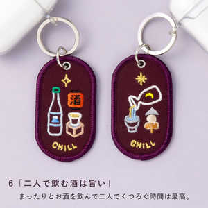 いろは出版 2/8b PAIR KEY RING JAPAN ver. CHILL GKBJ06 いろは出版 2/8b PAIR KEY RING JAPAN ver. CHILL GKBJ06