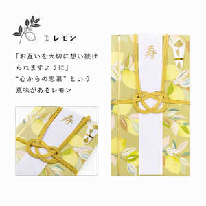 いろは出版 Wishing Plants レモン GWP07 いろは出版 Wishing Plants レモン GWP07