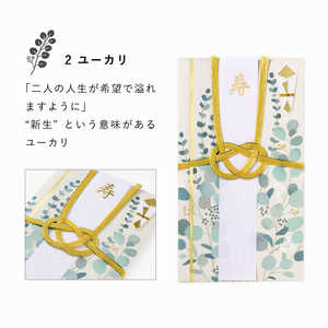 いろは出版 Wishing Plants ユーカリ GWP08 いろは出版 Wishing Plants ユーカリ GWP08