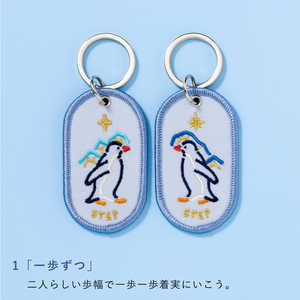 いろは出版 2/8b PAIR KEY RING AQUARIUM ver. STEP GKBQ01 いろは出版 2/8b PAIR KEY RING AQUARIUM ver. STEP GKBQ01