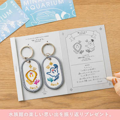 いろは出版 2/8b PAIR KEY RING AQUARIUM ver. SMILE GKBQ04 の通販