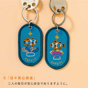 いろは出版 2/8b PAIR KEY RING AQUARIUM ver. SAFETY GKBQ05 いろは出版 2/8b PAIR KEY RING AQUARIUM ver. SAFETY GKBQ05