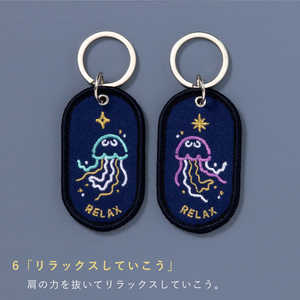 いろは出版 2/8b PAIR KEY RING AQUARIUM ver. RELAX GKBQ06 いろは出版 2/8b PAIR KEY RING AQUARIUM ver. RELAX GKBQ06