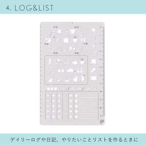 いろは出版 SUNNY TEMPLATE LOG&LIST LSZ04 いろは出版 SUNNY TEMPLATE LOG&LIST LSZ04