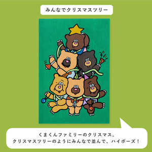 Ͻ WORLD1 ART CREATORS ꥹޥ ߤʤǥꥹޥĥ꡼ WAPC07