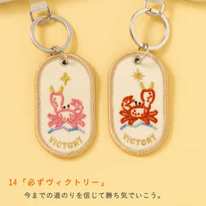 Ͻ 2/8b PAIR KEY RING VICTORY GKBA14
