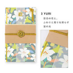 いろは出版 LAMPER祝儀袋 夏 white lily LSFN03 いろは出版 LAMPER祝儀袋 夏 white lily LSFN03
