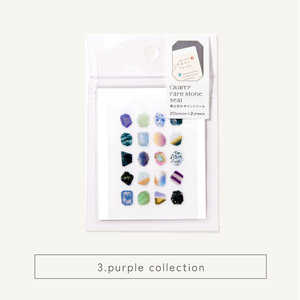 いろは出版 Quarry rare stone seal purple collection GQR03 いろは出版 Quarry rare stone seal purple collection GQR03