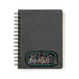 いろは出版 百鬼夜観光 NOTEBOOK 富士 GHYN03 いろは出版 百鬼夜観光 NOTEBOOK 富士 GHYN03