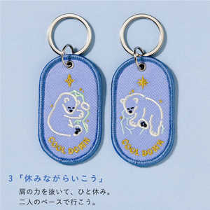 いろは出版 2/8b PAIR KEY RING ZOO ver. COOL DOWN GKBZ03 いろは出版 2/8b PAIR KEY RING ZOO ver. COOL DOWN GKBZ03
