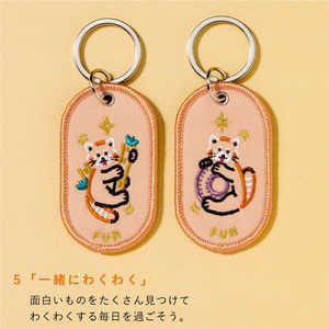いろは出版 2/8b PAIR KEY RING ZOO ver. FUN-ZO GKBZ05 いろは出版 2/8b PAIR KEY RING ZOO ver. FUN-ZO GKBZ05