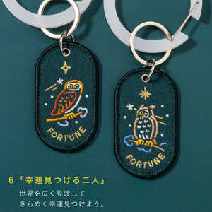 いろは出版 2/8b PAIR KEY RING ZOO ver. FORTUNE GKBZ06 いろは出版 2/8b PAIR KEY RING ZOO ver. FORTUNE GKBZ06