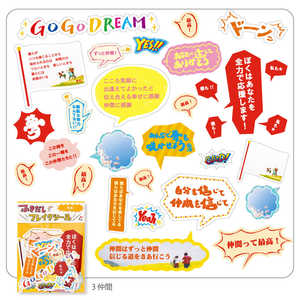 いろは出版 ふきだしPaper Flake seal Friends KPFS03 いろは出版 ふきだしPaper Flake seal Friends KPFS03