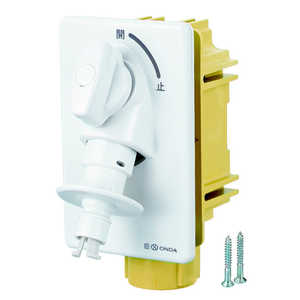 オンダ WF1型 洗濯機用コンセント WF1-1325