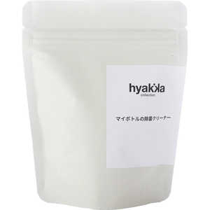 ヒャッカコレクション マイボトルの除菌クリーナー150g ヒャッカコレクション マイボトルの除菌クリーナー150g