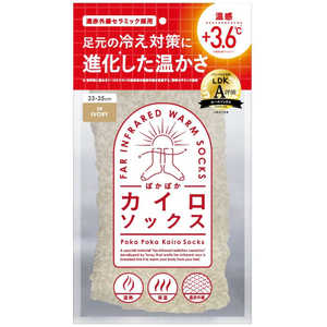 イデアル カイロソックス 08 IVORYモク イデアル カイロソックス 08 IVORYモク