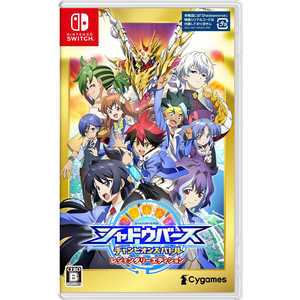 �V���h�E�o�[�X �`�����s�I���Y�o�g�� ���W�F���_���[�G�f�B�V���� [Nintendo Switch]