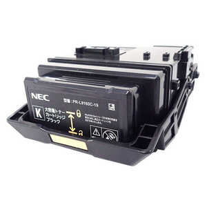 ケイティケイ 互換リサイクルトナー ［NEC PR-L9160C-19］大容量 ブラック DVIB553