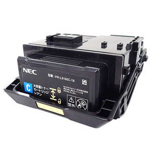ケイティケイ 互換リサイクルトナー ［NEC PR-L9160C-18］大容量 シアン DVIB554