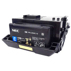 ケイティケイ 互換リサイクルトナー ［NEC PR-L9560C-18］大容量 シアン DVIB558
