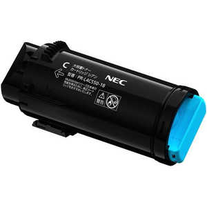 ケイティケイ リパックトナー(リサイクル)(NEC対応)PR-L4C550-18 シアン DVIB752 ケイティケイ リパックトナー(リサイクル)(NEC対応)PR-L4C550-18 シアン DVIB752