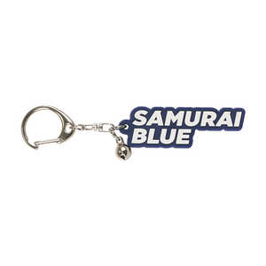 マッス アスパス！ラバーキーホルダー(SAMURAI BLUE) SM-811 SAMURAI BLUE SM811