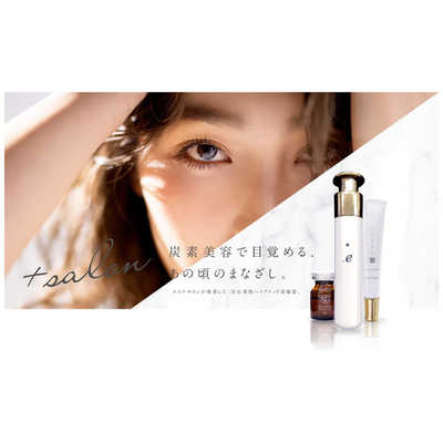 美品 .e ドットイー　ナトゥーラ　Natura 目元専用美眼器 ナトゥーラ e.ドットイー