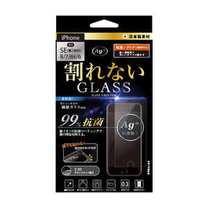 ナチュラルデザイン iPhone SE 第2世代 /iPhone8/7/6s/6兼用抗菌ガラスファイバー治具付き メッキ/グレア0.3mm GF-iPSE2-JM-K-0.3