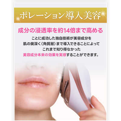 LUXEAR】VisageS 美顔器 フェイシャルトリートメントジェル付 LUXCEAR