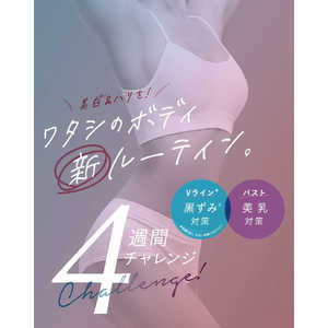 ビジナル BODY MORE(ボディモア)ナイトアップジェル 30g ビジナル BODY MORE(ボディモア)ナイトアップジェル 30g