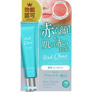 ビジナル アンチシグナル レッドクリア 20G アンチシグナル ビジナル アンチシグナル レッドクリア 20G アンチシグナル