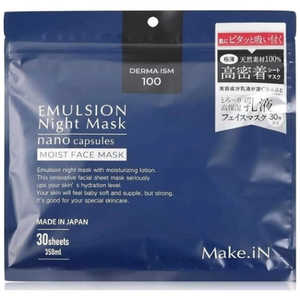 EVLISS EMULSION Night Mask モイスト フェイスマスク 30枚入 Make.iN