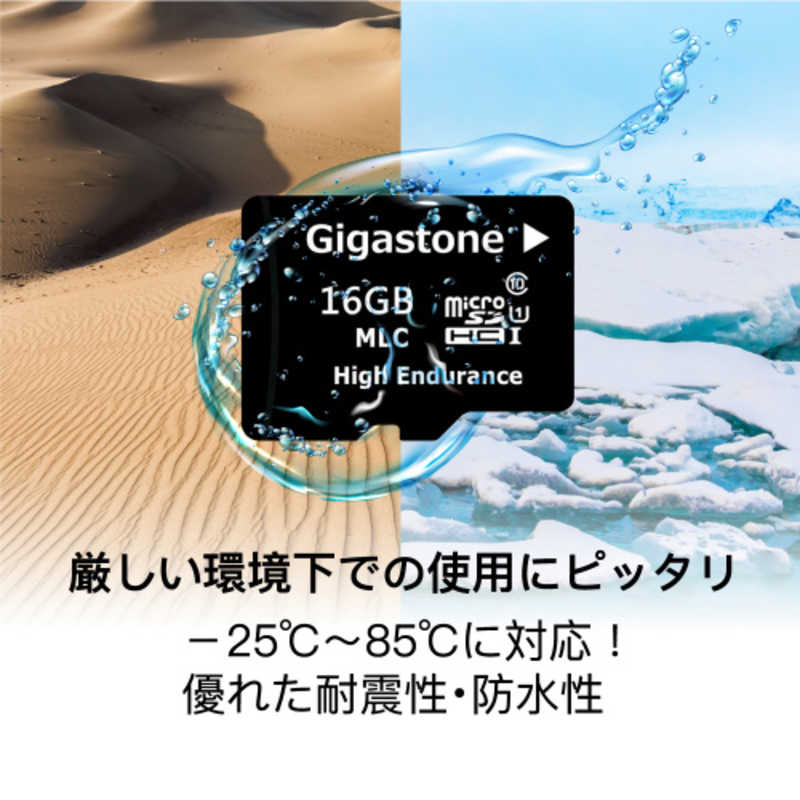GIGASTONE GIGASTONE microSDHCカード 16GB (Class10) GJMX-16GU1M GJMX-16GU1M