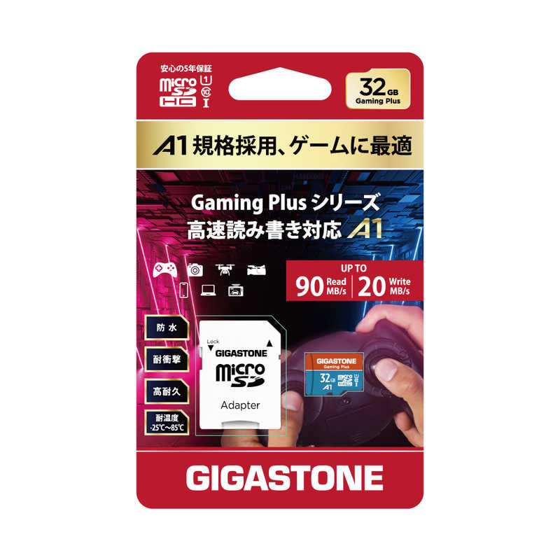 GIGASTONE GIGASTONE microSDカード A1V30ゲーミングプラス (32GB/Class10) GJMX-BC32GA1U3 GJMX-BC32GA1U3