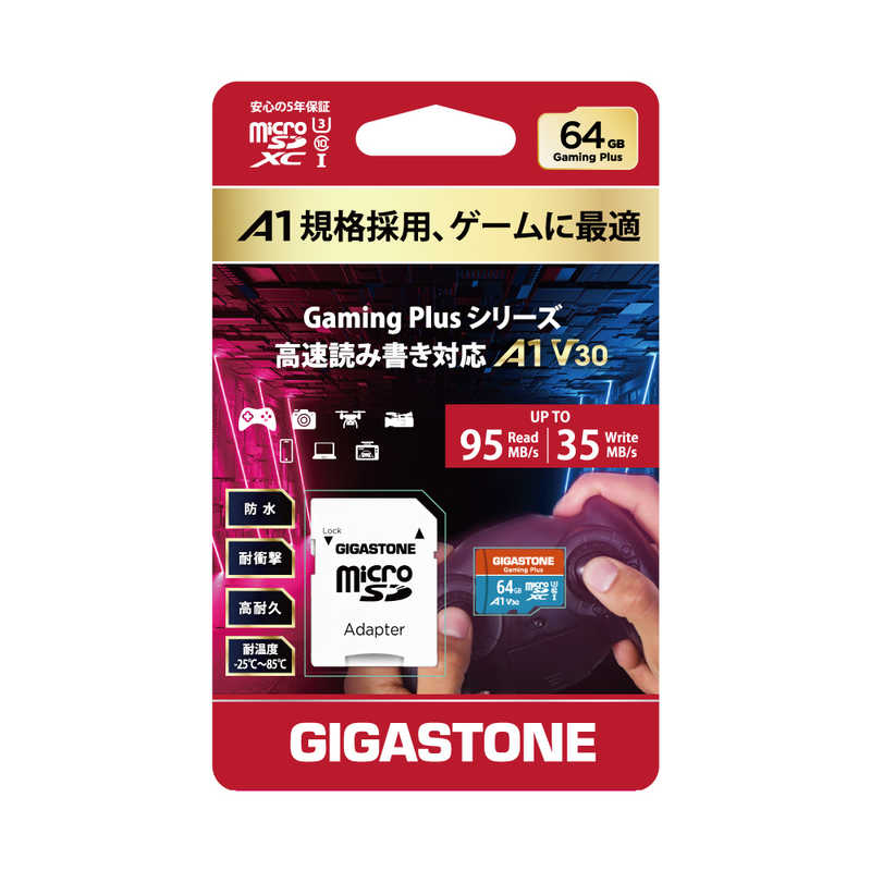 GIGASTONE GIGASTONE MicroSDカードA1V30ゲーミングプラス/64GB [Class10] GJMXBC64GA1U3 GJMXBC64GA1U3