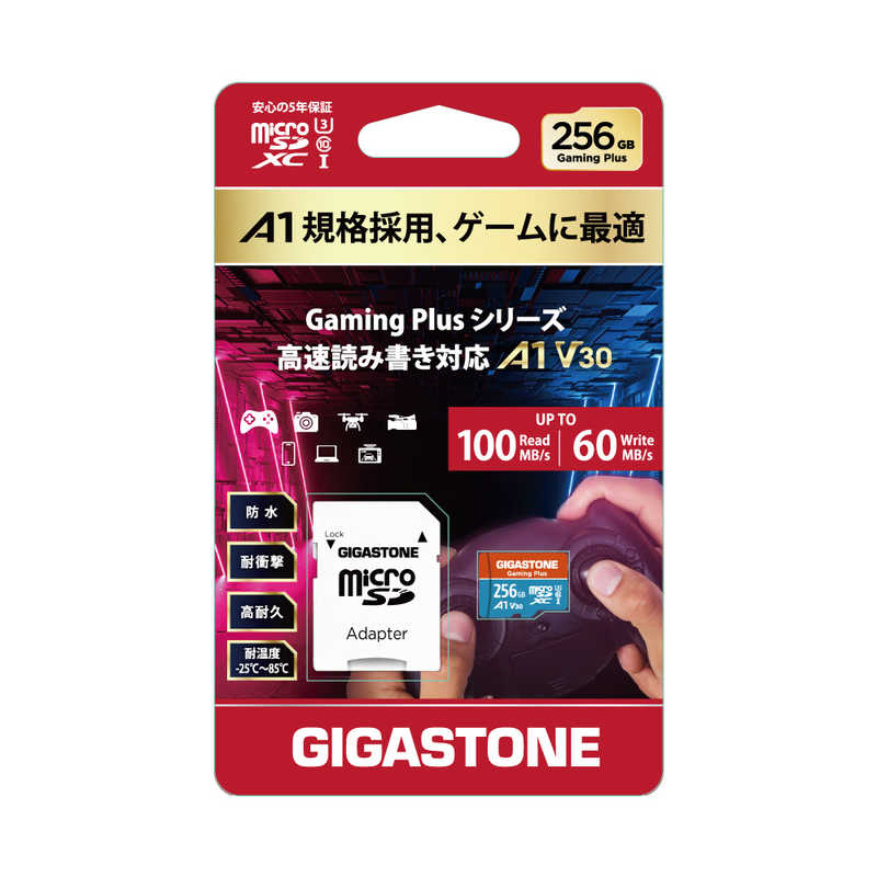 GIGASTONE GIGASTONE microSDカード A1V30ゲーミングプラス 256GB (Class10) GJMX-BC256GA1U3 GJMX-BC256GA1U3