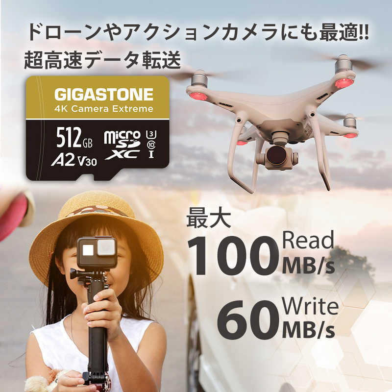 GIGASTONE GIGASTONE ｍicroSDカード A2V30 Game Proカメラ･エクストリームシリーズ 512GB (Class10) GJMX-BC512GBA2V30 GJMX-BC512GBA2V30