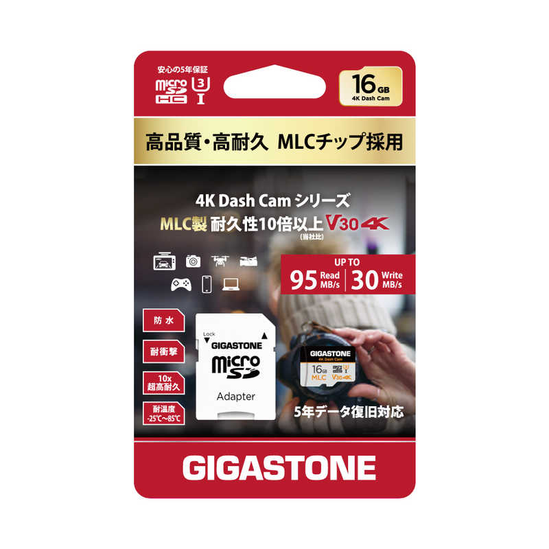 GIGASTONE GIGASTONE Micro SDカード U3 V30 MLC 4K Dash Cam ダッシュ･カム-シリーズ/16GB [Class10] GJMXBC16GMLCRW GJMXBC16GMLCRW