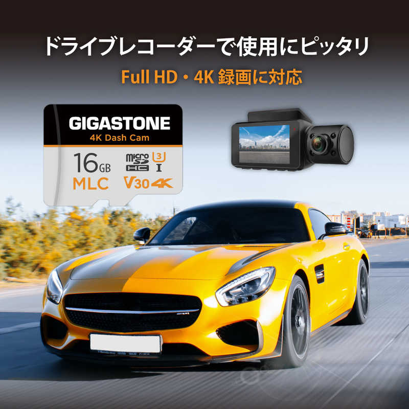 GIGASTONE GIGASTONE Micro SDカード U3 V30 MLC 4K Dash Cam ダッシュ･カム-シリーズ/16GB [Class10] GJMXBC16GMLCRW GJMXBC16GMLCRW