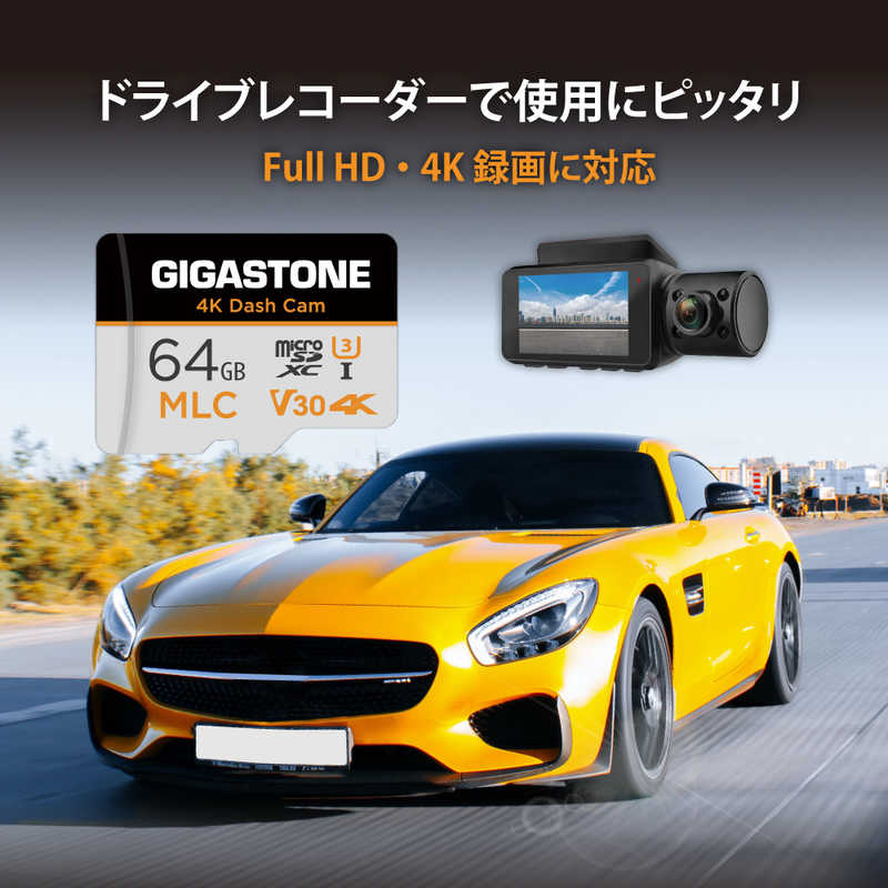 GIGASTONE GIGASTONE ｍicroSDカード U3 V30 MLC 4K Dash Camシリーズ (64GB/Class10) GJMX-BC64GMLCRW GJMX-BC64GMLCRW