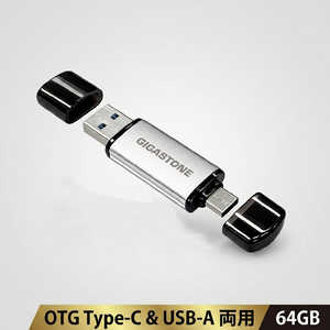GIGASTONE USBメモリ USB 3.2 2in1 OTG ［64GB / USB TypeA＋USB TypeC / USB2.0 / キャップ式］ GJU2-SP-AC44S64GB