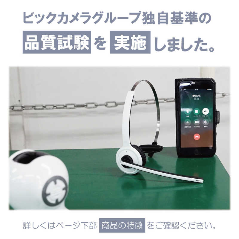 ORIGINALSELECT ORIGINALSELECT ヘッドセット ORIGINAL SELECT ブラック ワイヤレス(Bluetooth) 片耳 ヘッドバンドタイプ OS-WTHN11 OS-WTHN11