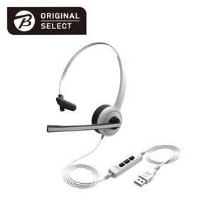 ORIGINALSELECT ヘッドセット ORIGINAL SELECT ホワイト φ3.5mmミニプラグ+USB 片耳 ヘッドバンドタイプ OS-THSN11
