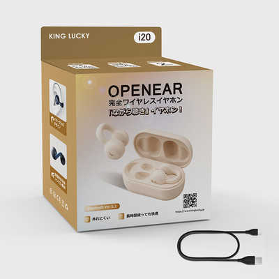 KINGLUCKY OPENEAR 完全ワイヤレスイヤホン i20 ベージュ [ ワイヤレス