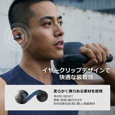 KINGLUCKY OPENEAR 完全ワイヤレスイヤホン i20 ベージュ [ ワイヤレス