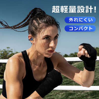 KINGLUCKY OPENEAR 完全ワイヤレスイヤホン i20 ベージュ [ ワイヤレス