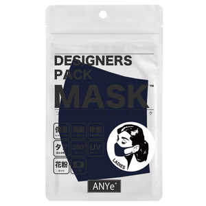 KENZAN ANYeデザイナーズパックマスク（高保湿タイプ） レディースサイズ ネイビー 