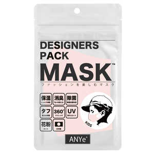 KENZAN ANYeデザイナーズパックマスク（高保湿タイプ） キッズサイズ サクラ 